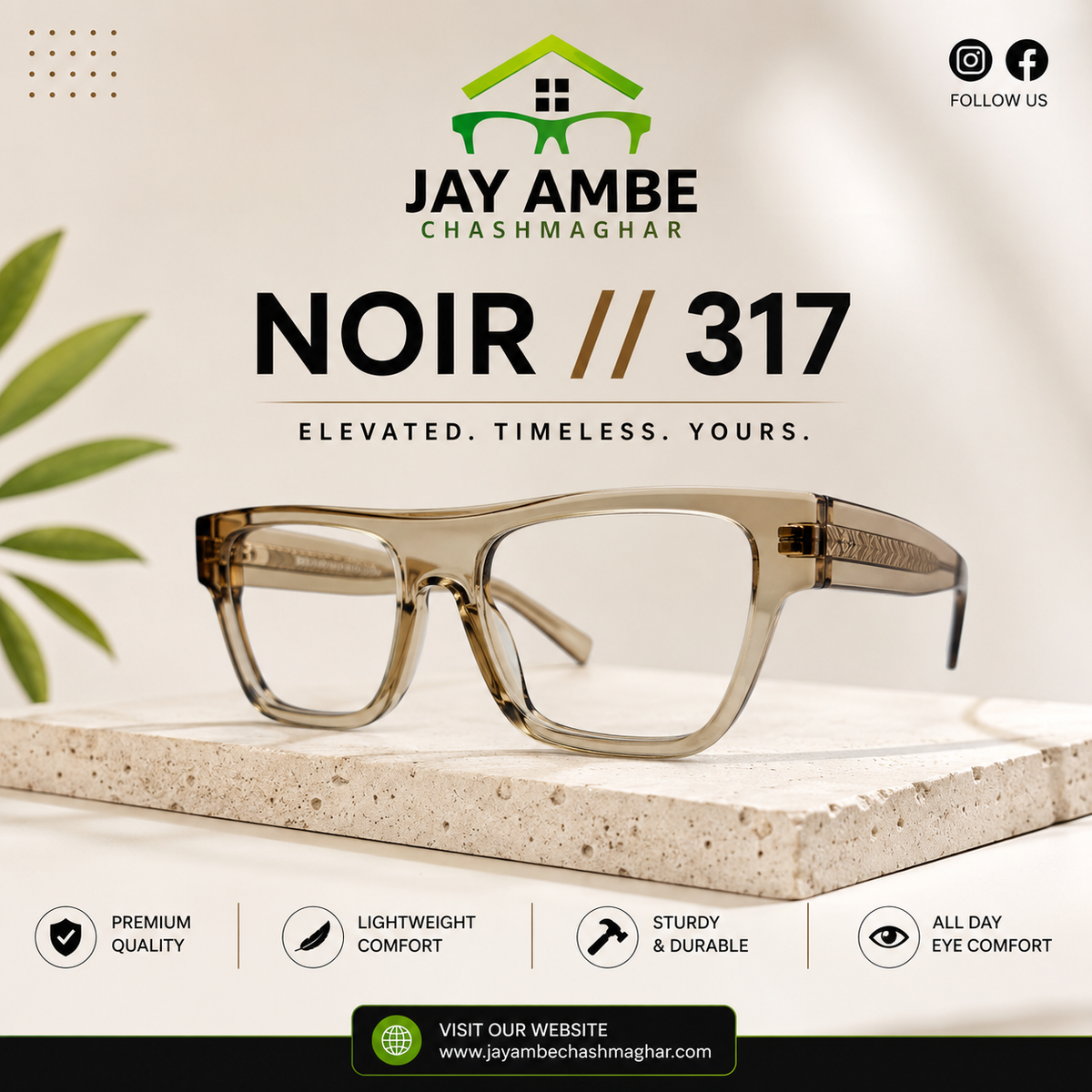 AIRY  //  317