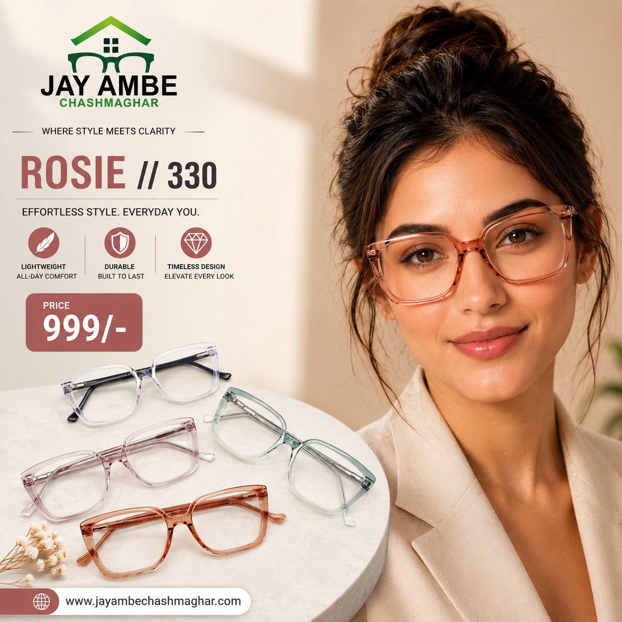 ROSIE  //  330